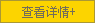 昱嘉簡(jiǎn)介