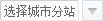 昱嘉起重機(jī)