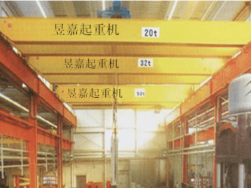 昱嘉起重機(jī) 很受歡迎~！