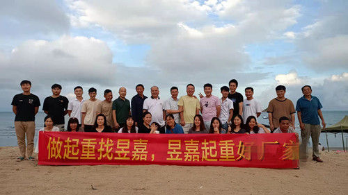 端午情深，粽子飄香｜昱嘉起重機全體人員一起海邊旅游共度佳節(jié)！